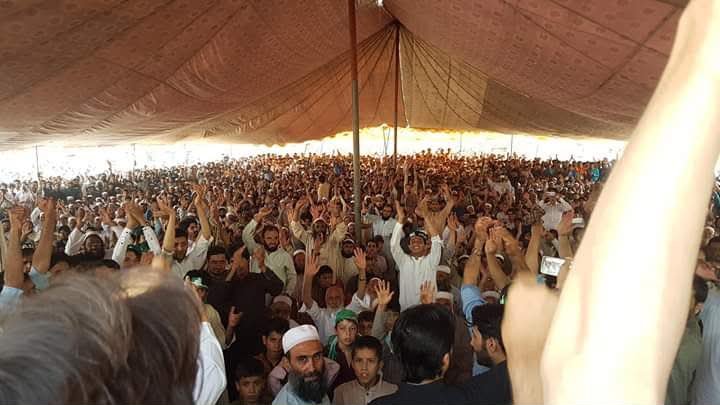 Annual gathering