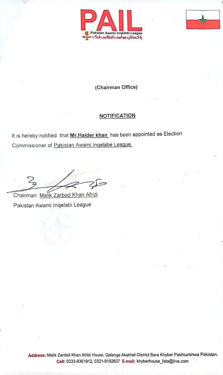 Intra party election 2025