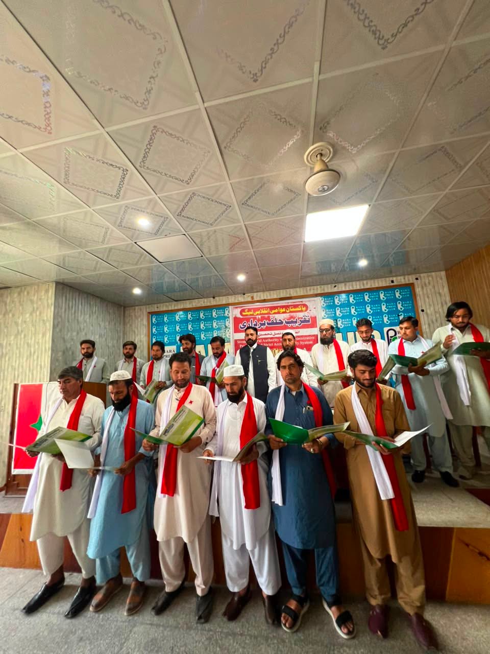 "Oath-Taking Ceremony for the Bara Inqelabi Council at Bara press club